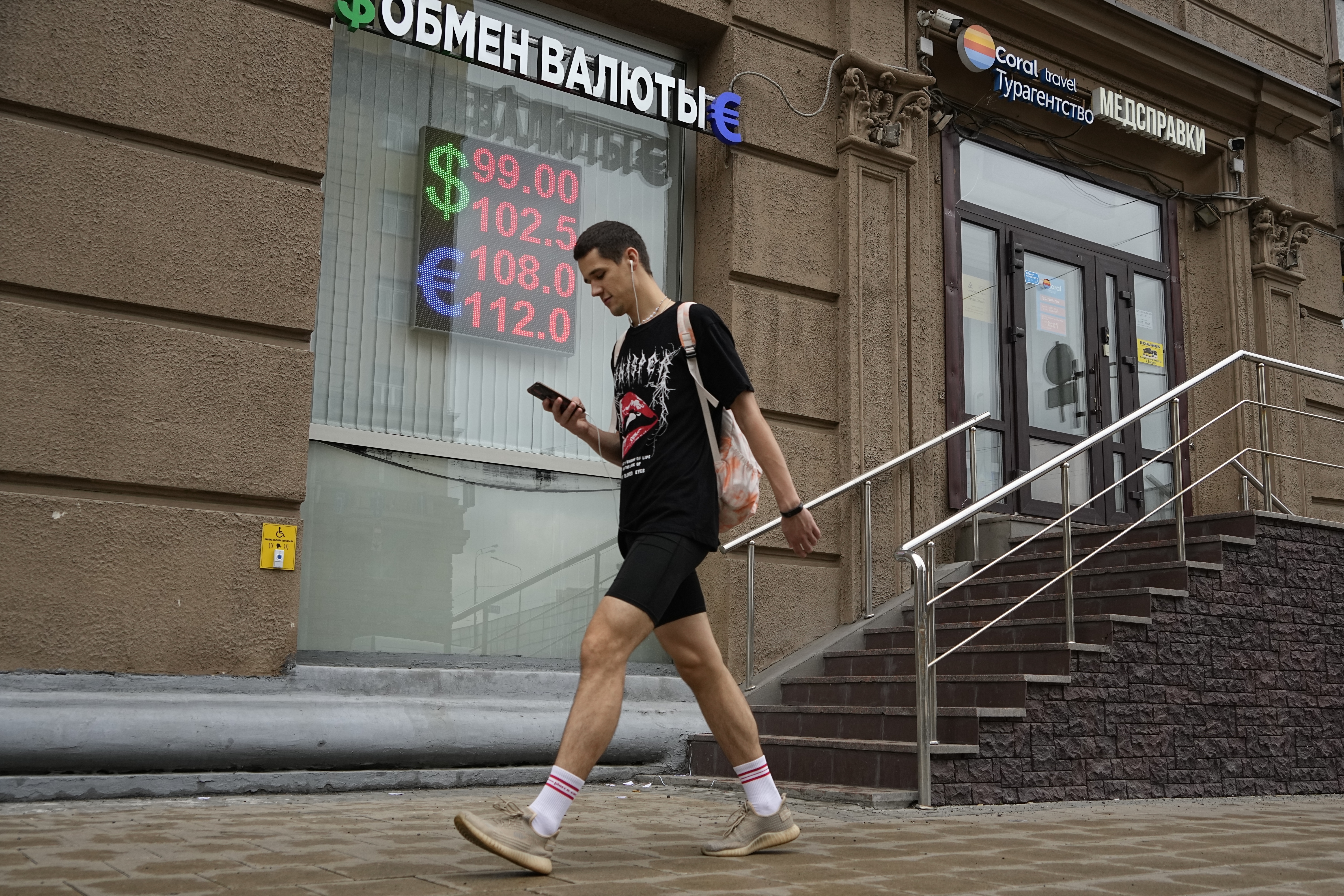Rusko, rubeľ, Ruská centrálna banka