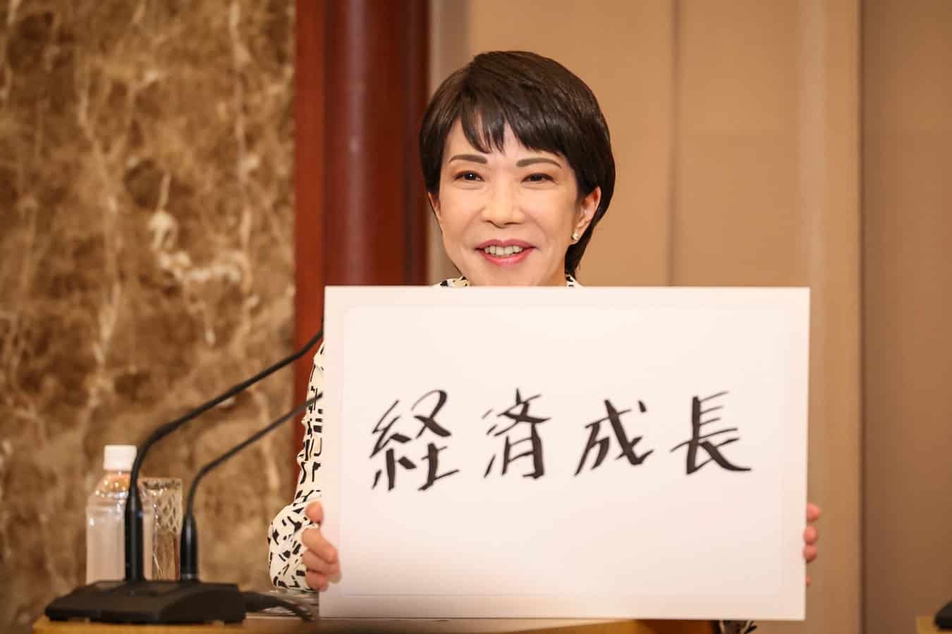 Japonsko zvýšilo úrokové sadzby na 30-ročné maximum: Čo to znamená pre ekonomiku a infláciu?